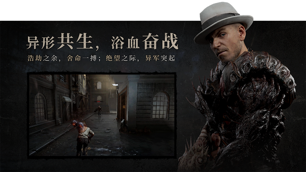 《From The Forgotten》实机战斗演示曝光 12月10日首测