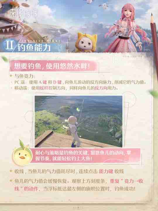 套装都有哪些功能?《无限暖暖》公测全能力套装大盘点