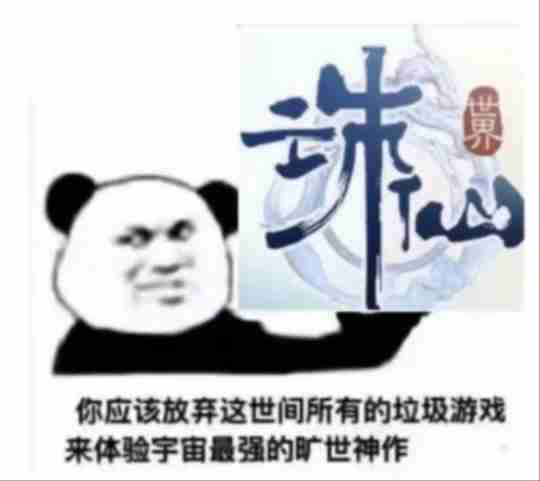 历尽千帆后，国产MMO还得看《诛仙世界》？
