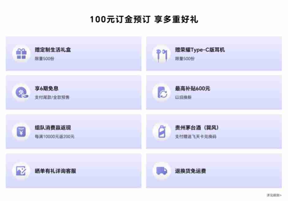 荣耀平板 V9 开启预约:3 种配色,最高 12GB+512GB 规格版本