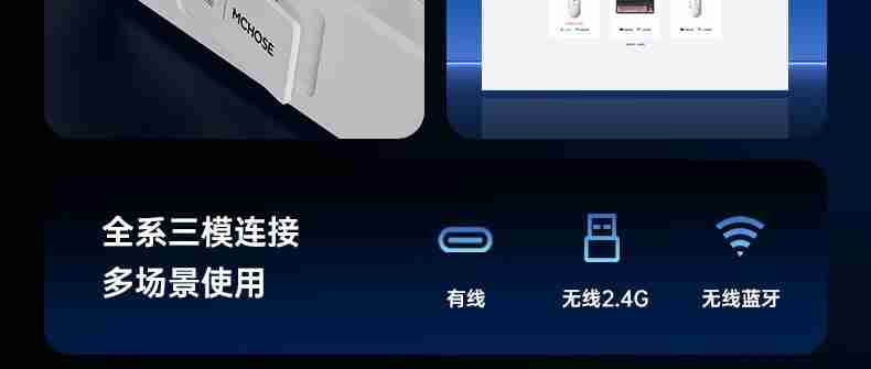 迈从 G87 机械键盘开售:Gasket 结构、三模连接,首发 99 元起