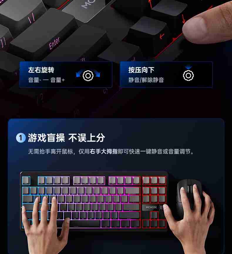 迈从 G87 机械键盘开售:Gasket 结构、三模连接,首发 99 元起