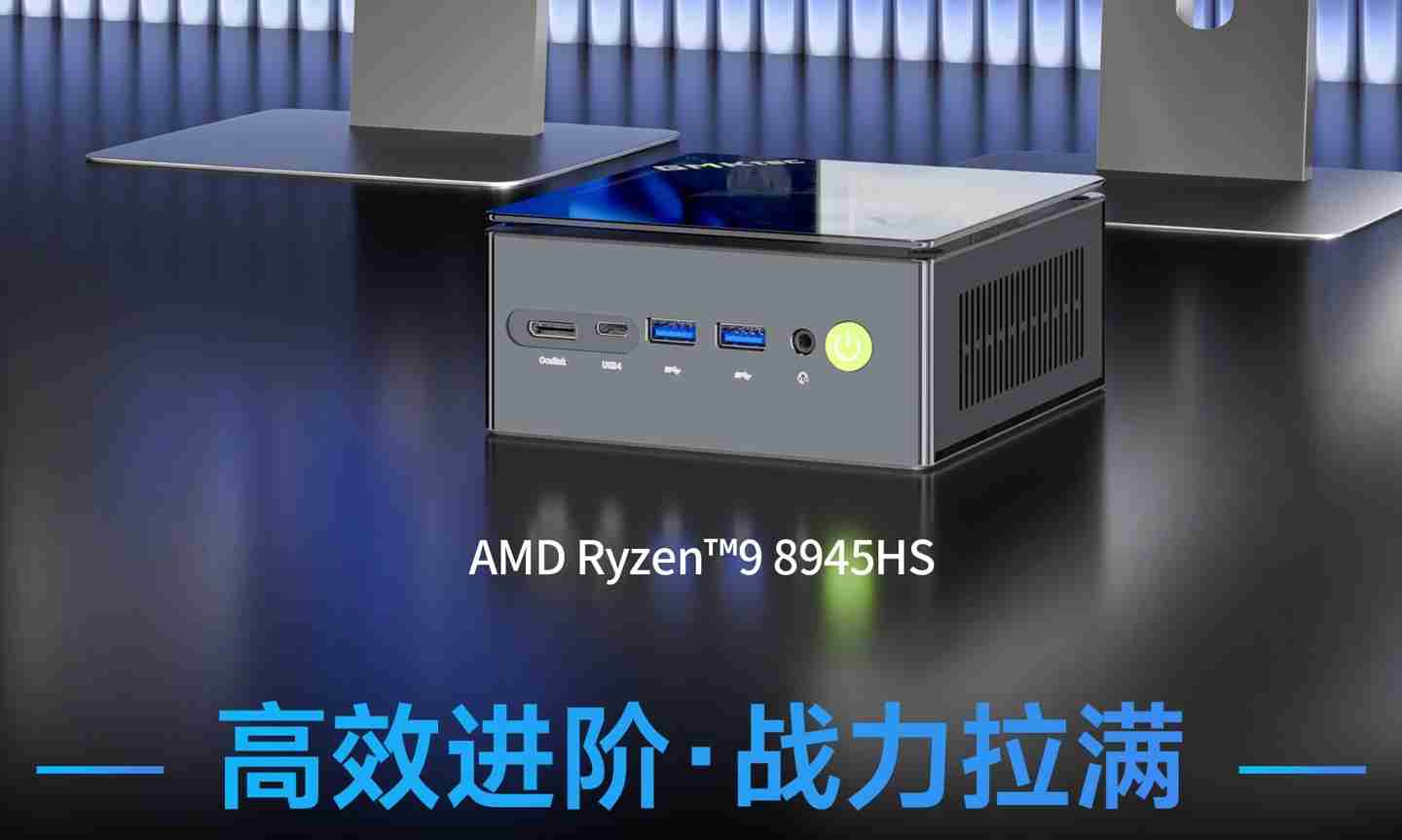 极摩客 K11 主机发布:AMD 第八代 R9 处理器,2799 元 / 前百名 2699 元起