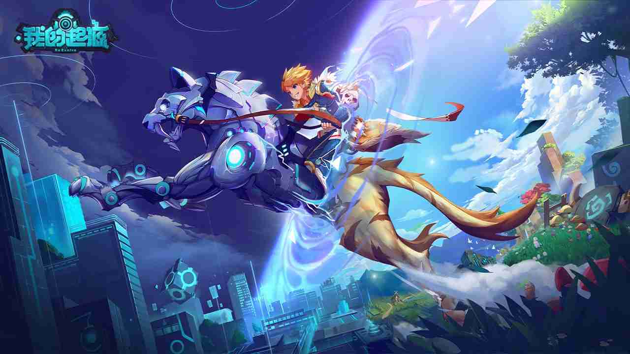 我重生了!重生在《我的起源》时光版本先行服!12月10日冒险起航!