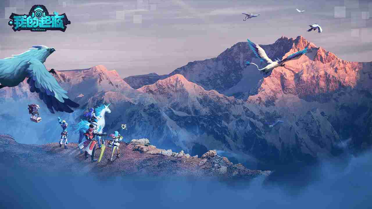 我重生了!重生在《我的起源》时光版本先行服!12月10日冒险起航!