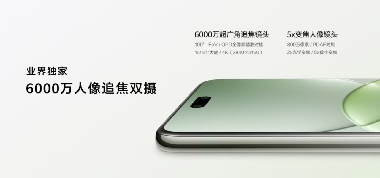 最具性价比的“真香”机!华为 nova 13 系列荣登“什么值得买”好物推荐榜