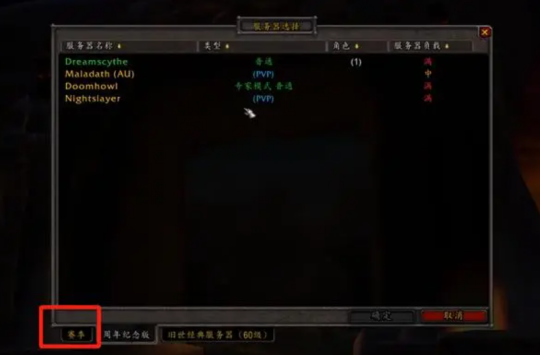 魔兽周报:玩到假魔兽了!玩家一招5亿伤害秒BOSS,知名主播透露雷火骚操作