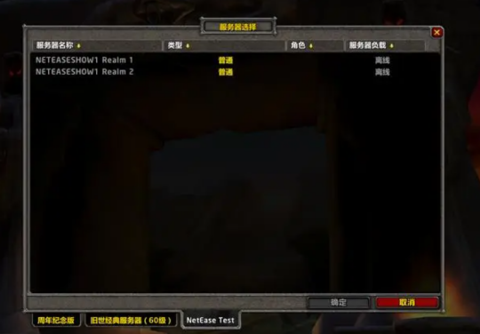 魔兽周报:玩到假魔兽了!玩家一招5亿伤害秒BOSS,知名主播透露雷火骚操作