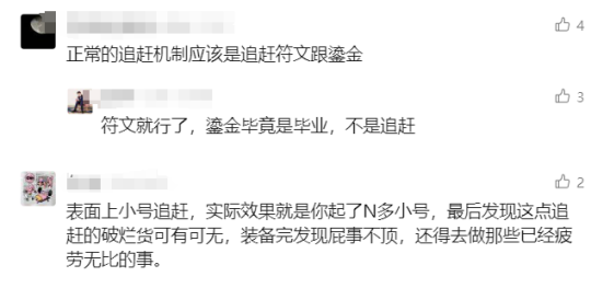 魔兽周报:玩到假魔兽了!玩家一招5亿伤害秒BOSS,知名主播透露雷火骚操作