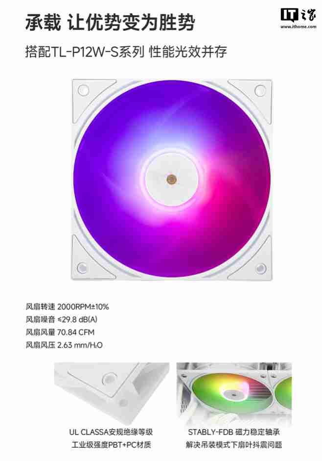 利民推出 Assassin X 120 R DIGITAL ARGB 风冷散热器:LED 数显、四热管单塔设计,129 元