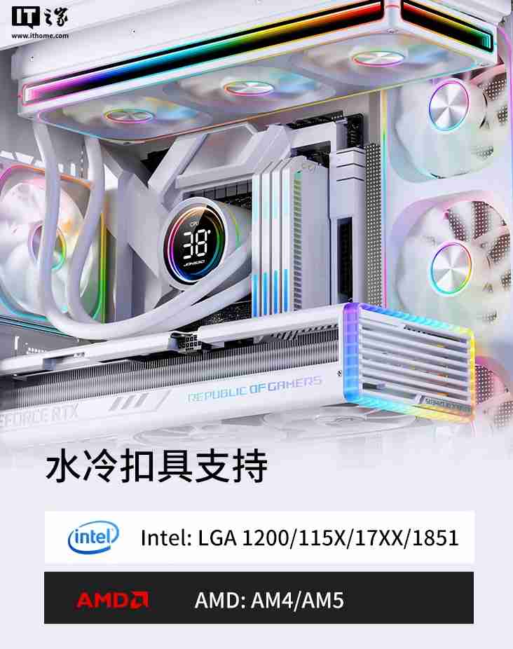 乔思伯推出 TH-240/360 系列水冷散热器:联体 4 面千层镜风扇、LED 数显冷头,349 元起