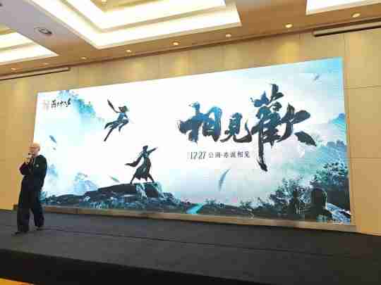 多事之秋的网易,与一场「前无古人」的冒险