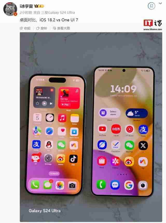 三星One UI 7.0动画细节曝光:支持打断、并行动画效果