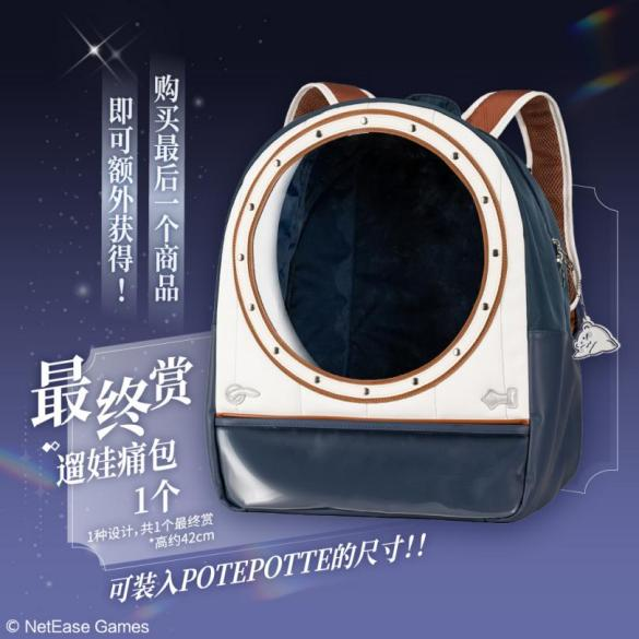 《世界之外》一番赏启航即将开售,限定周边来袭,解锁全新心动收藏