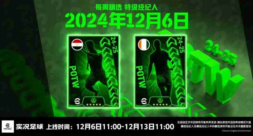 满评106双增能卡纳瓦罗保底登场,完成每日小游戏免费领精选!