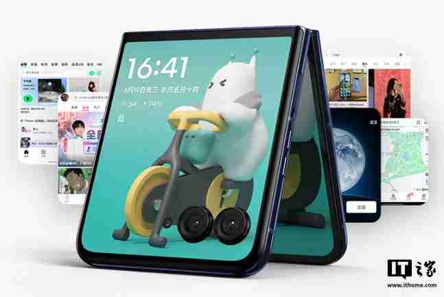 PANTONE 潘通 2025 年代表色“摩卡慕斯”公布,联想 moto razr 50 Ultra 将推出限定版