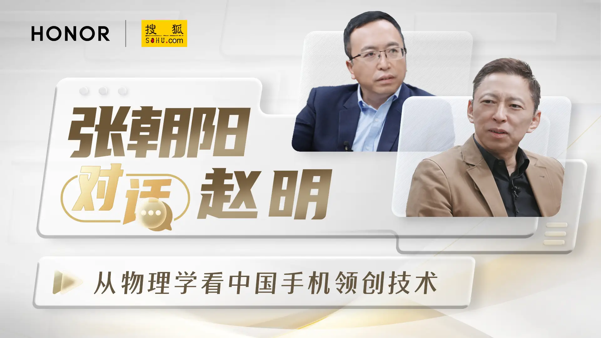 7000mAh时代来了!手机大电池竞赛爆发