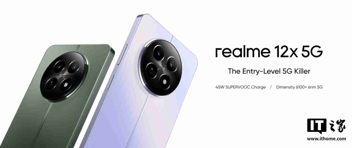 realme 14x 手机渲染图 / 规格曝光:6.67 英寸 HD+ 打孔屏、升级 6000 毫安时电池