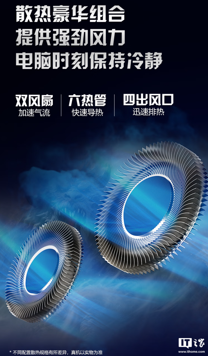 宏碁暗影骑士・擎 6 笔记本开售:14 代 i5HX / i7HX 处理器、支持双显三模,7599 元起