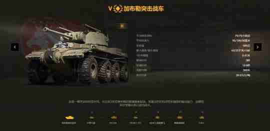 《坦克世界》2024当之无愧奖开放,上线即可领