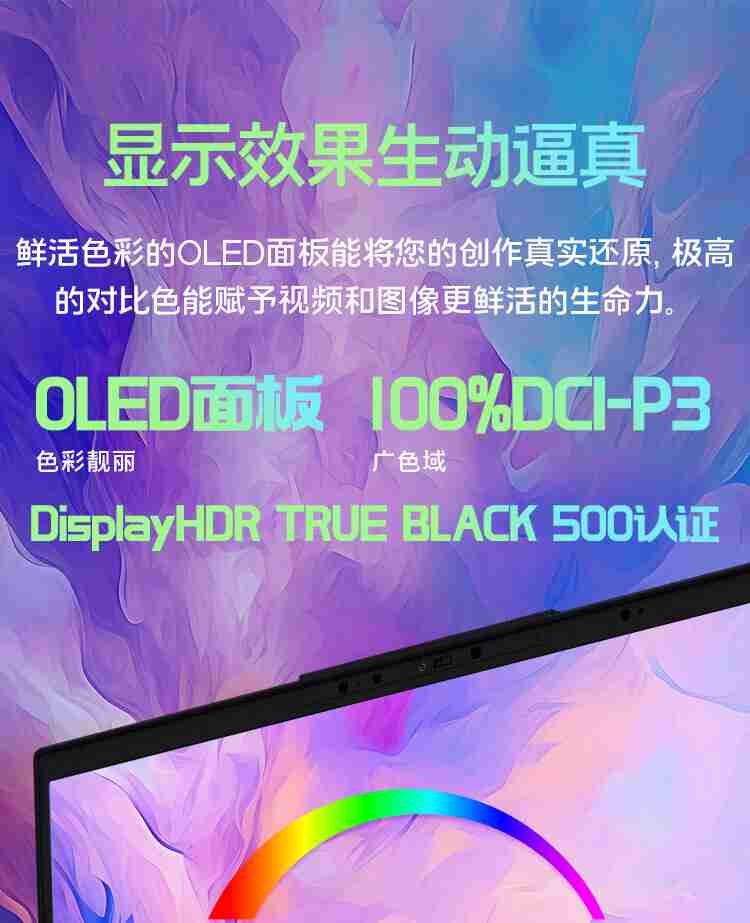 微星尊爵 13 AI+ Evo 2024 笔记本开售:酷睿 Ultra9-288V、990g 重,10999 元