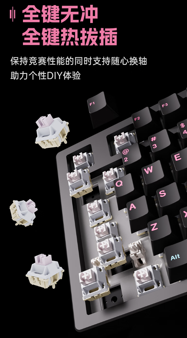 艾泰克 ATK V100 系列半铝机械键盘 249 元起首销：Gasket 结构 + 101 键配列设计