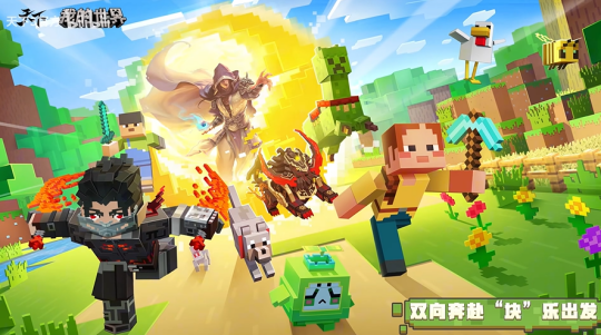 怀旧周报:还没开服就血流成河?诛仙世界公布阵营玩法,由玩家决定女主之争