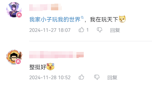 怀旧周报:还没开服就血流成河?诛仙世界公布阵营玩法,由玩家决定女主之争