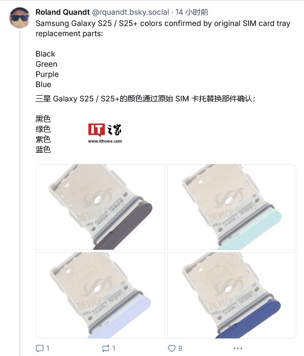 三星Galaxy S25系列手机SIM卡卡托及USB-C电路板曝光
