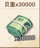 心悦俱乐部丨《航海王壮志雄心》扬帆起航,伙伴集结!