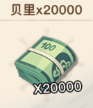 心悦俱乐部丨《航海王壮志雄心》扬帆起航,伙伴集结!