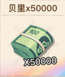 心悦俱乐部丨《航海王壮志雄心》扬帆起航,伙伴集结!