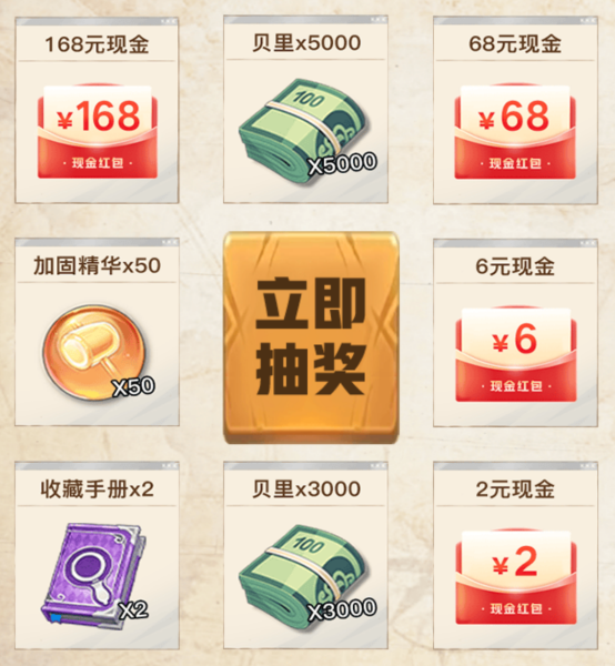 心悦俱乐部丨《航海王壮志雄心》扬帆起航,伙伴集结!