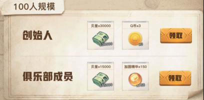 心悦俱乐部丨《航海王壮志雄心》扬帆起航,伙伴集结!