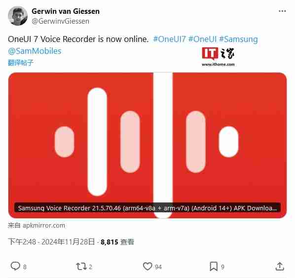 三星 One UI 7.0 版录音机应用泄露:升级界面,新增“移动至安全文件夹”功能