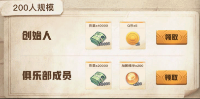 心悦俱乐部丨《航海王壮志雄心》扬帆起航,伙伴集结!