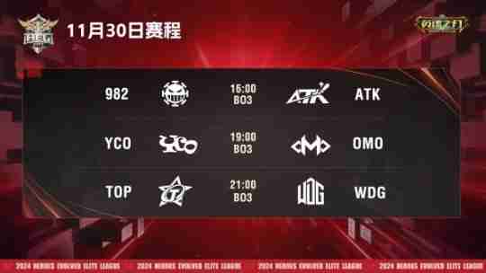英魂之刃赛事第四周,焦点战来袭,TOP与WDG谁才是联赛大魔王?