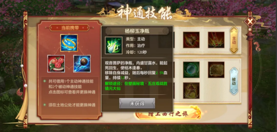 有了这份保姆级攻略,难取的经,轻松拿捏!