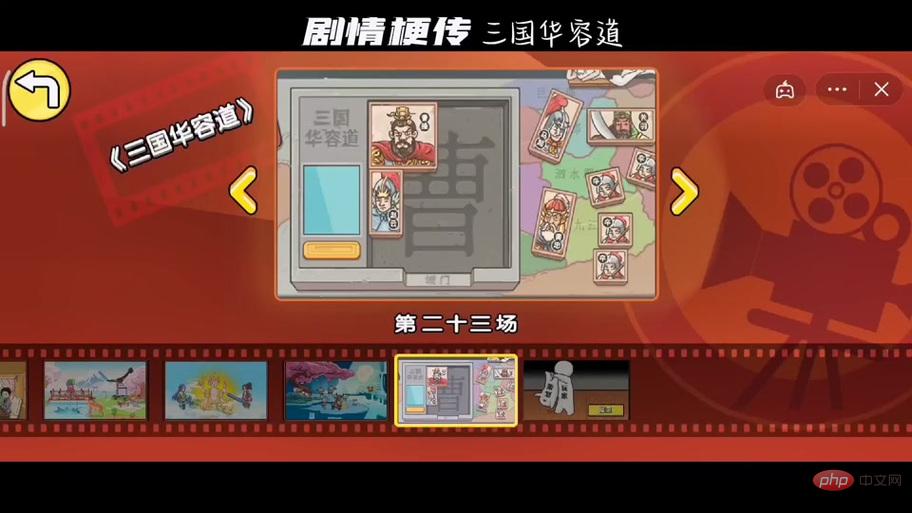 正规赚钱小游戏有哪些?推荐10款正版抖音赚钱小游戏 - php中文网