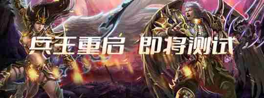 《兵王ol》11月29日兵锋测试来袭,体验酣畅淋漓的激战!