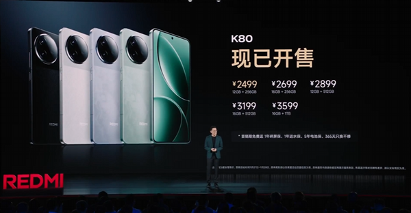 K系列史上最强标准版!K80不涨价:2499元起