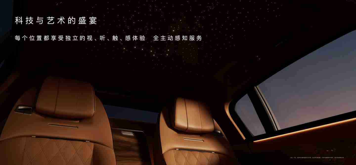 六代机理念 + 8S 设计标准打造,尊界 S800 首发多项华为顶尖黑科技