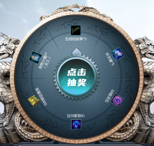 《剑啸九州》新服明日上线,现在预约好礼速速来领