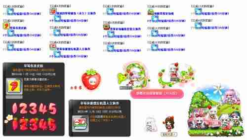 《冒险岛》V212版本可爱上线!惊喜白雪人x品克缤!