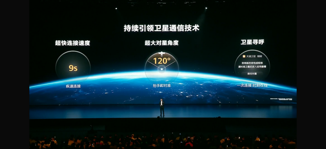 华为 Mate X6 正式亮相华为 Mate 品牌盛典!轻薄之上全能可靠折叠标杆