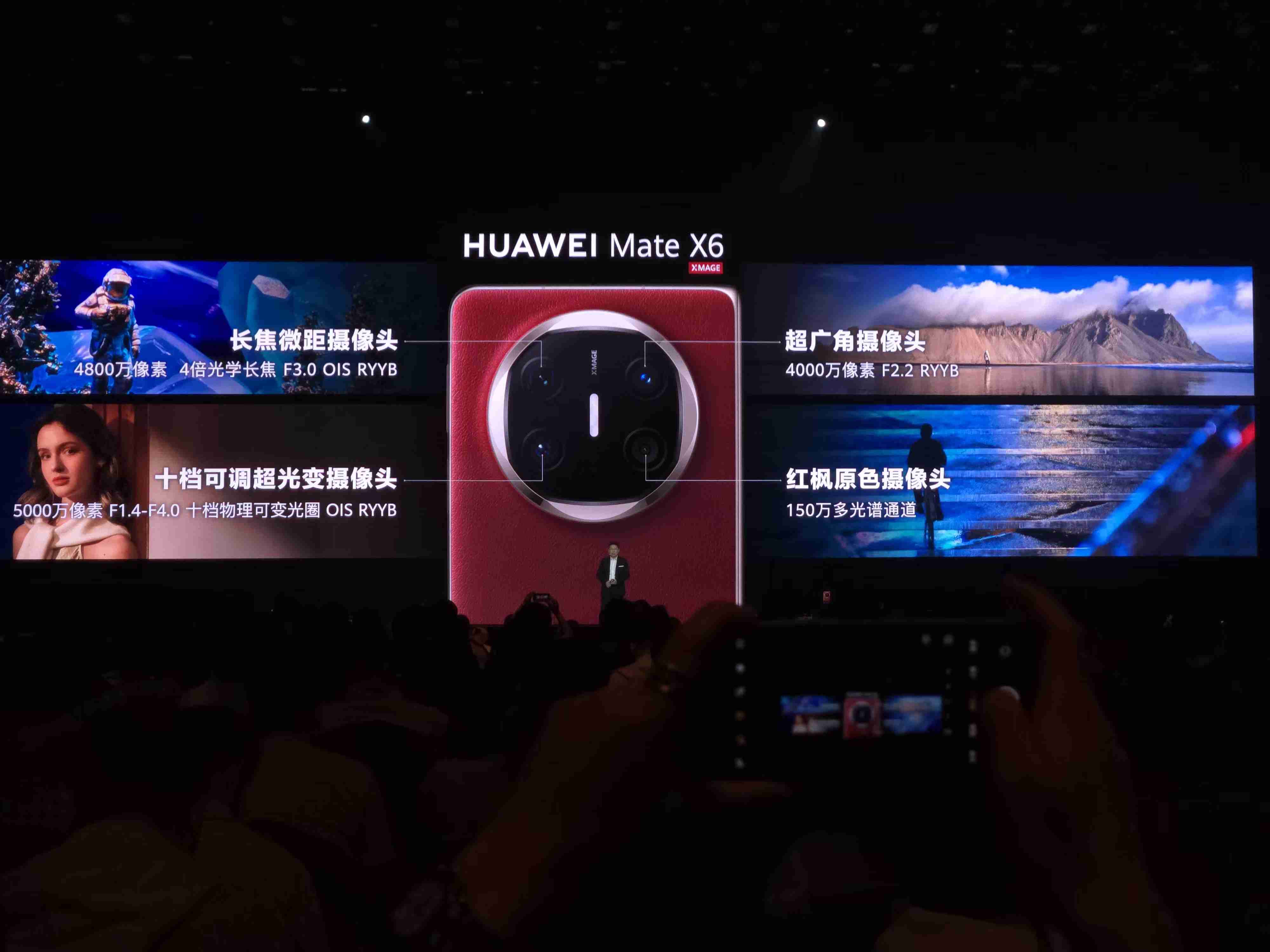 华为Mate新机五箭齐发！搭载原生鸿蒙，这才是理想的AI手机？