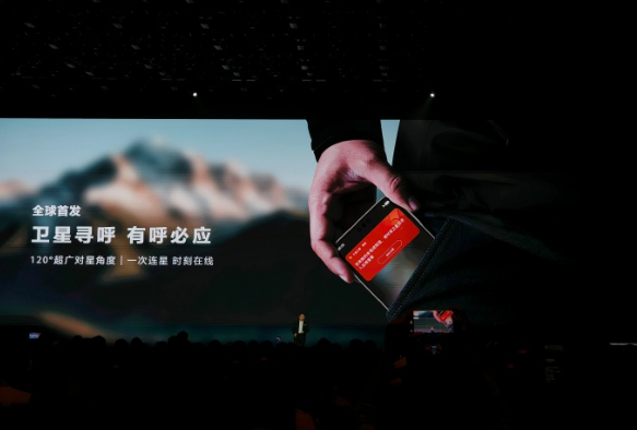 余承东:Mate 70的通信能力对得起那四个字