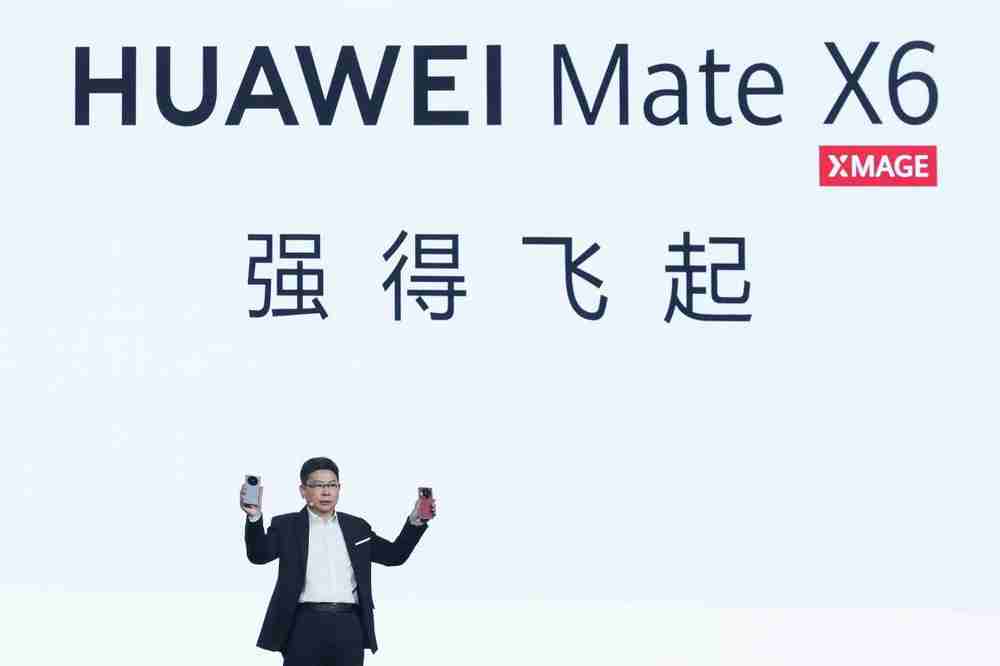 华为Mate X6于华为Mate品牌盛典亮相,带来极致体验升级
