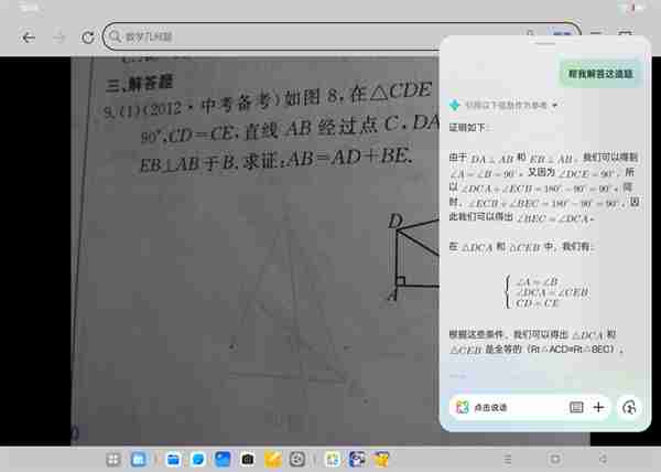 OPPO Pad3上手:生产力工具实至名归