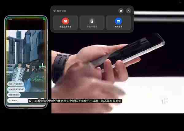 OPPO Pad3上手:生产力工具实至名归
